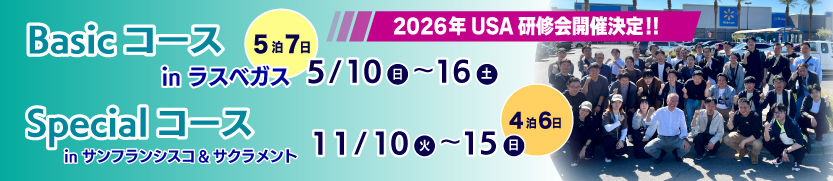 チェーンストア産業ビジョン発売