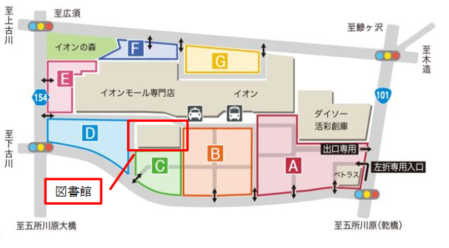 イオンモールつがる柏内に つがる市立図書館 7月29日開館 流通スーパーニュース