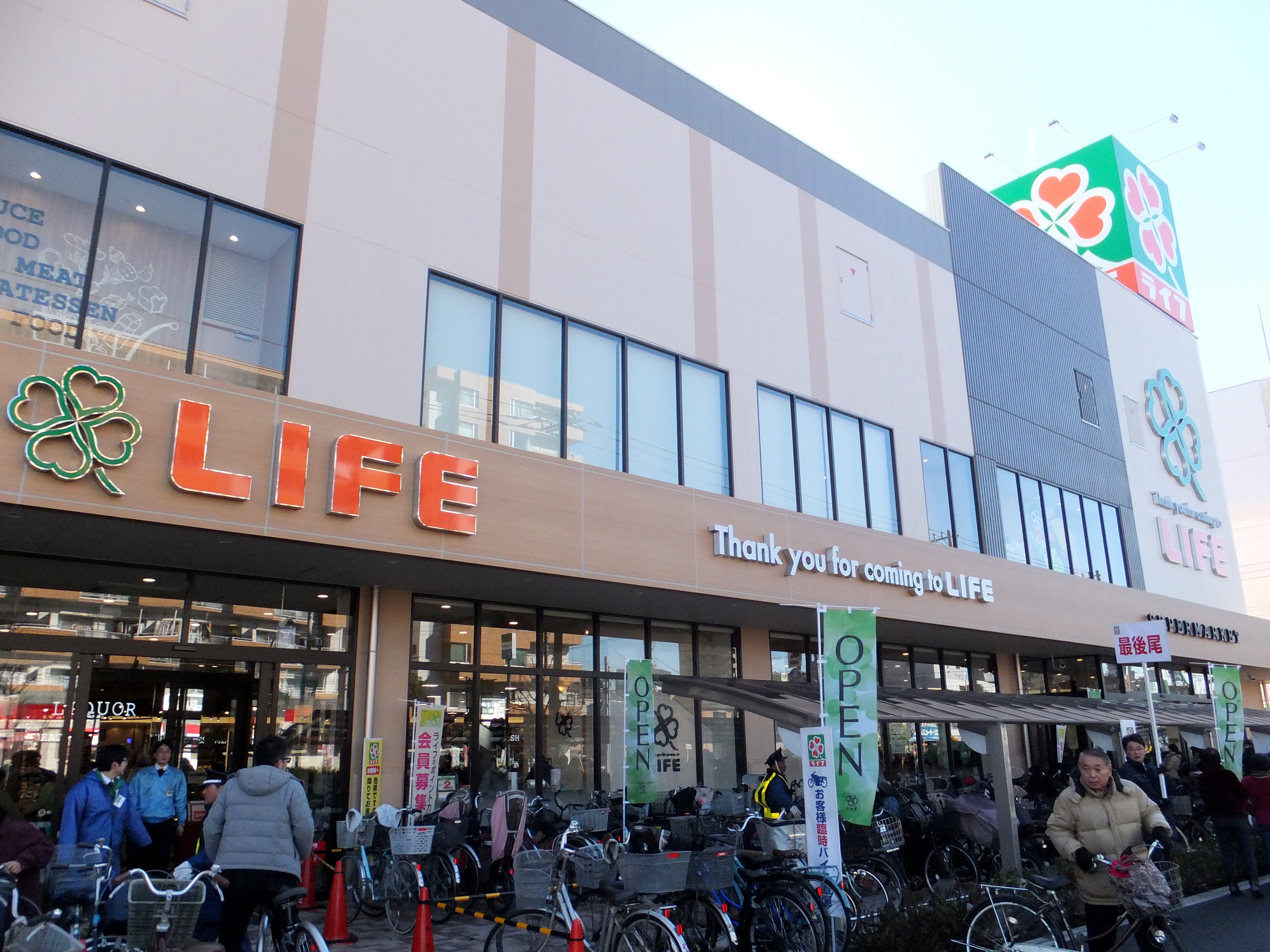ライフ263店目の川崎大島店2層3501 今日2月15日オープン 流通スーパーニュース