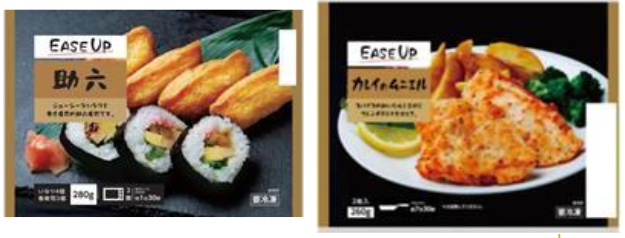 イトーヨーカ堂news 冷凍食品 Easy Up 生鮮惣菜で時短メニュー強化 流通スーパーニュース