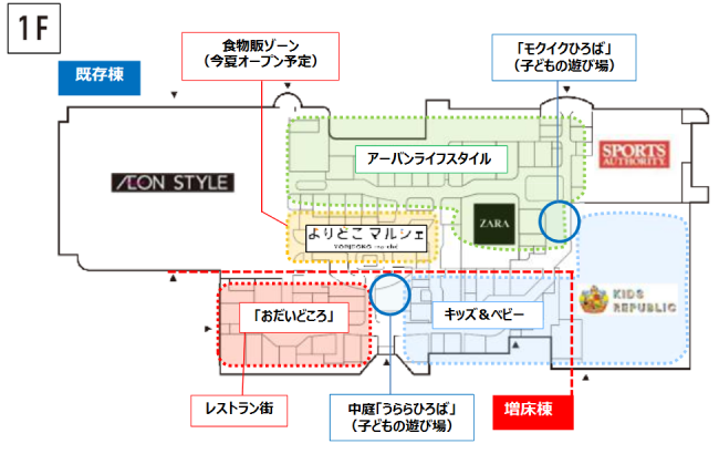 イオンモールnews 東浦 愛知県知多郡 1 2倍に拡張 専門店7割を刷新 流通スーパーニュース