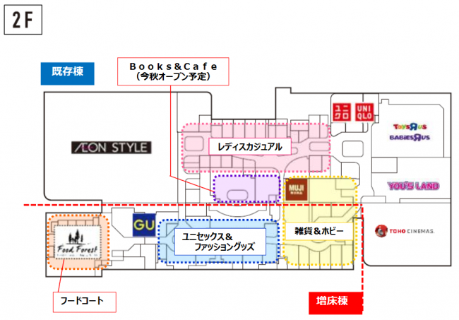 イオンモールnews 東浦 愛知県知多郡 1 2倍に拡張 専門店7割を刷新 流通スーパーニュース