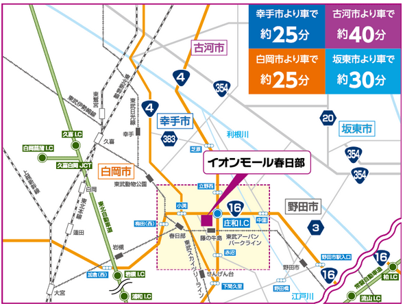 イオンモールnews 4 春日部 改装開業 キッズスペース特化 26店刷新 流通スーパーニュース