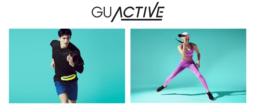 ジーユーnews Gu Sports が年春夏から Gu Active へ名称変更 流通スーパーニュース