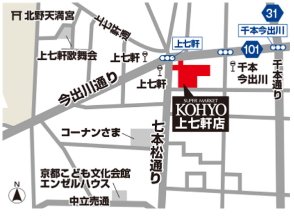 光洋news 7 22京都市に Kohyo上七軒店 285坪 オープン 流通スーパーニュース