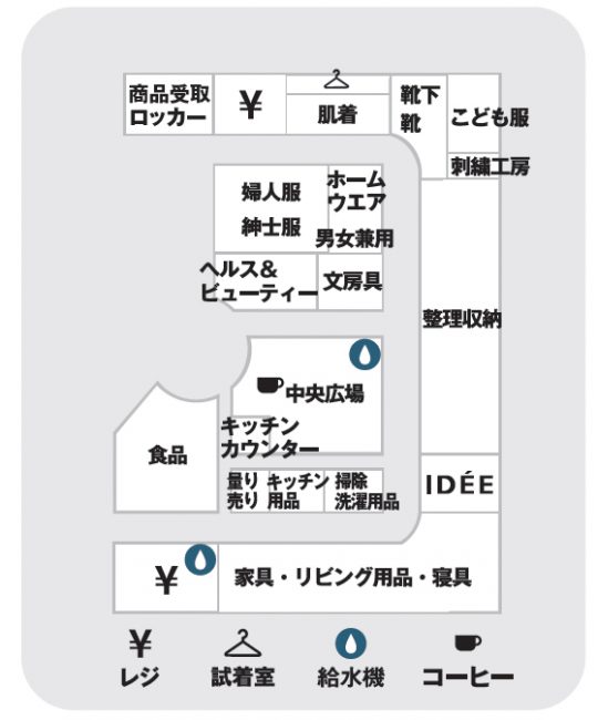 良品計画news 10 22国内最大 無印良品 イーアス春日井 開設 流通スーパーニュース