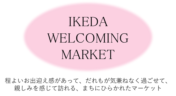 阪急グループnews｜阪急池田ブランマルシェ23年秋大刷新/今秋､一部開業 – 流通スーパーニュース