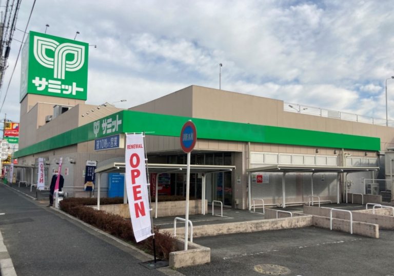 サミットnews|3/1「サミット川口青木店」改装開業/部門横断MD強化 – 流通スーパーニュース