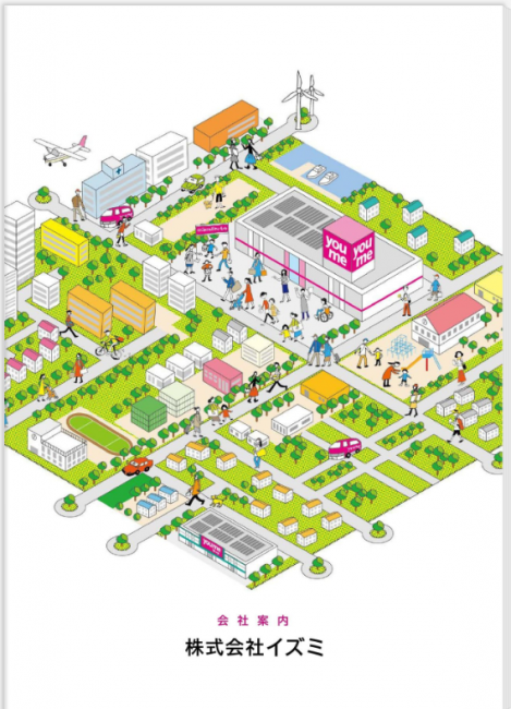 イズミnews｜｢マルチステークホルダー方針｣を4/8に発表 流通スーパーニュース