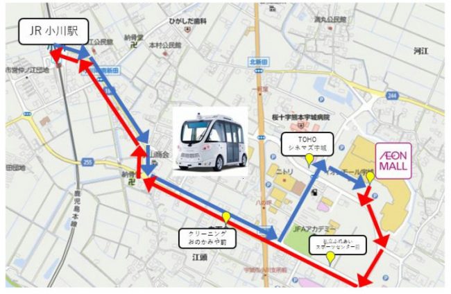 イオンモールnews|熊本県初/JR小川駅とイオンモール宇城間で自動運転実験 流通スーパーニュース