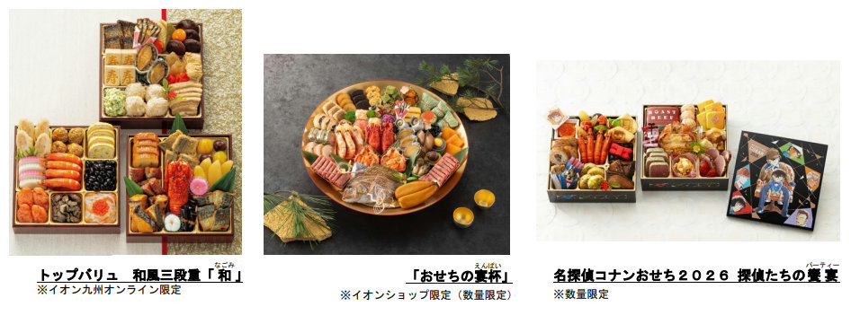 送料無料&一部地域は5000円引き！イオントップバリュHC-FR173 23年製 イオン、9月末よりトップバリュ1200品目を新たに発売 - 激流